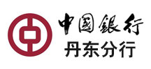 成功案例--中國(guó)銀行丹東分行